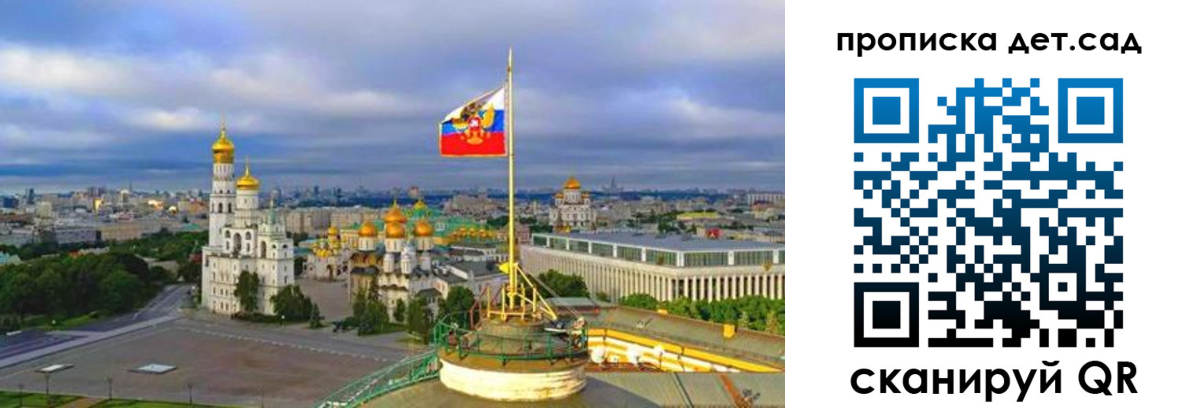 временная регистрация гарантия в Александровске