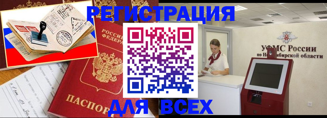 регистрация для школы в Александровске